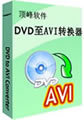DVDתAVI