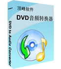 DVDתMP3
