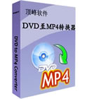 DVDתMP4