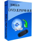 DVDתPSP