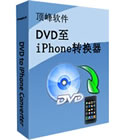 DVDתiPhone